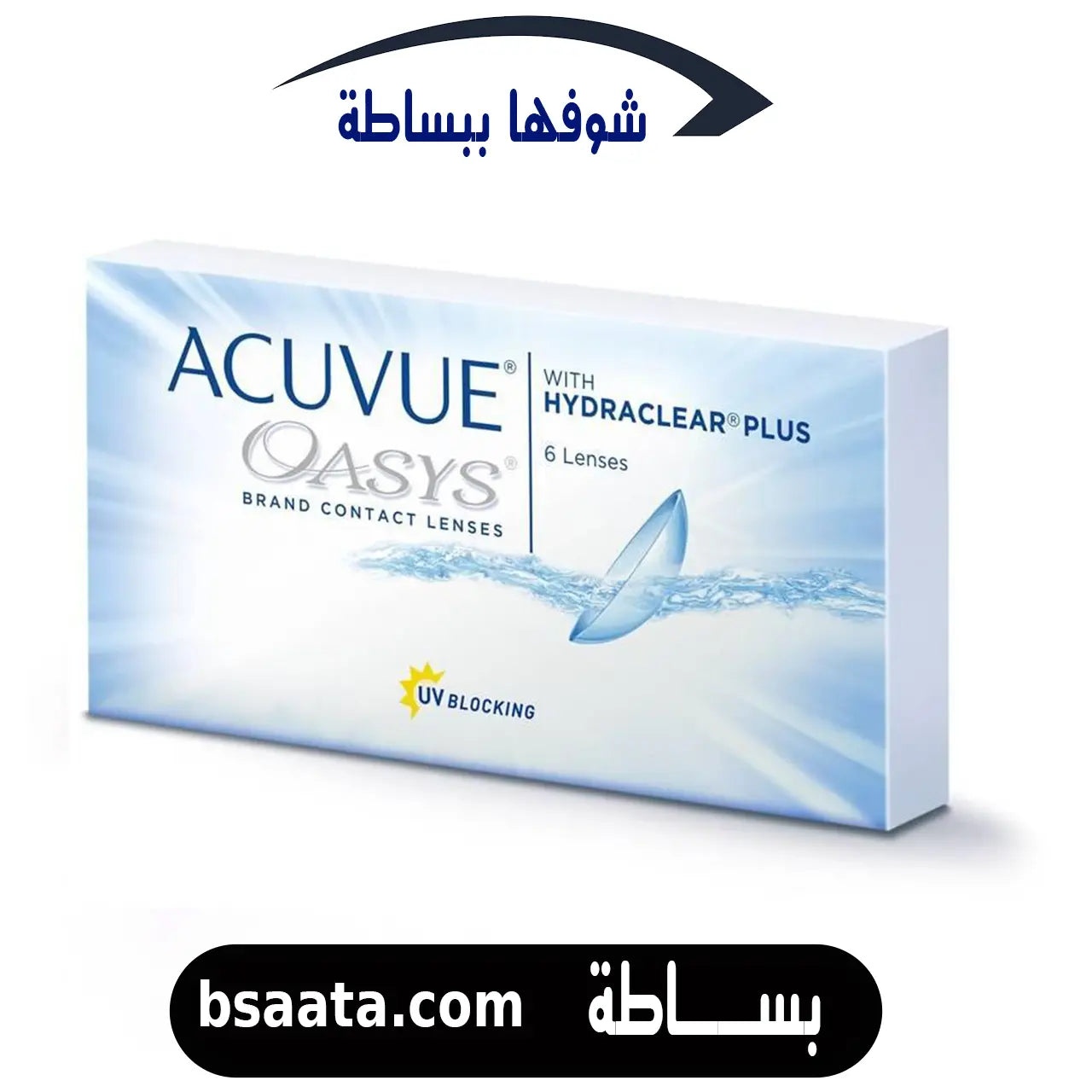 جونسون أند جونسون ــ أكيوفيو أواسيس