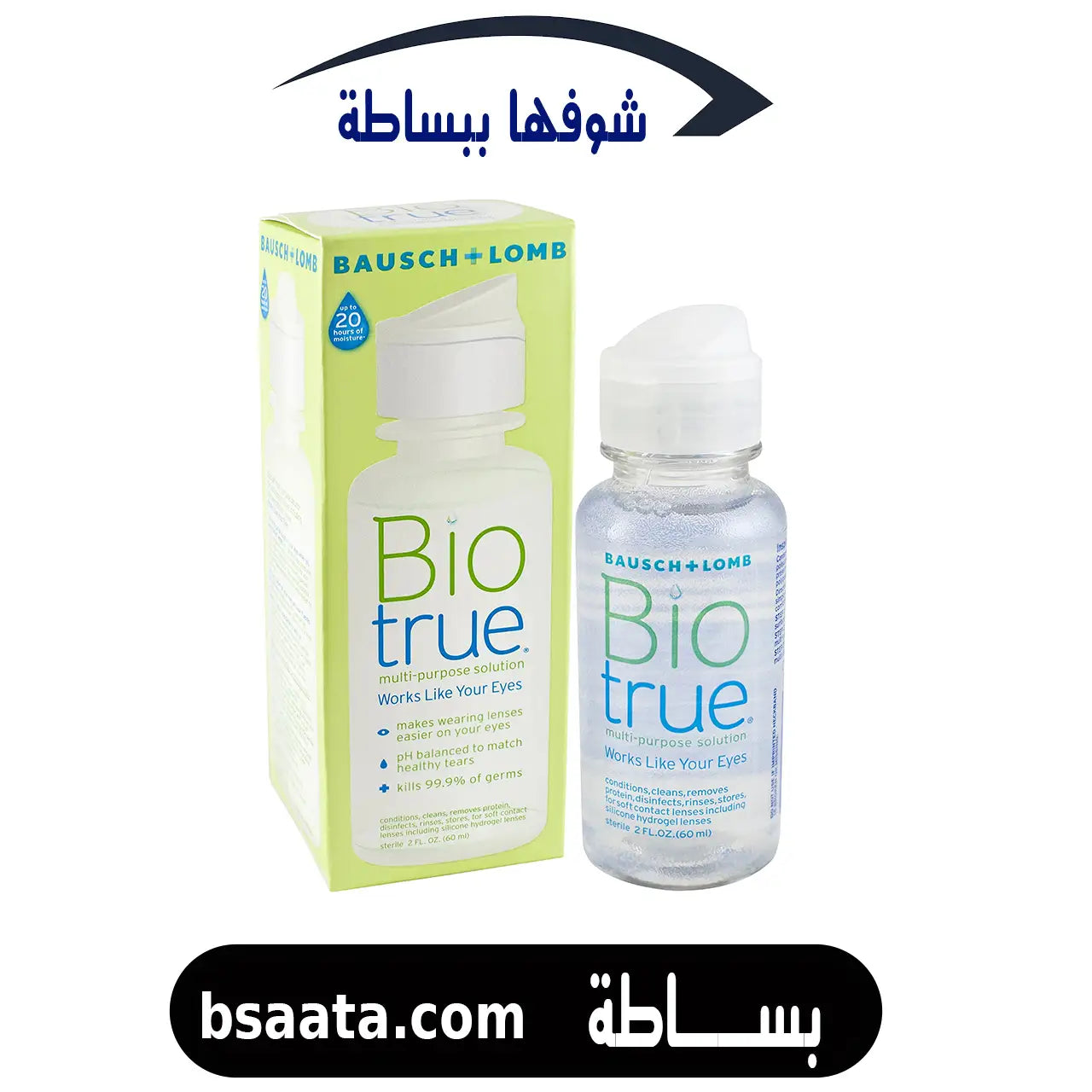 محلول بيو ترو 60ملي