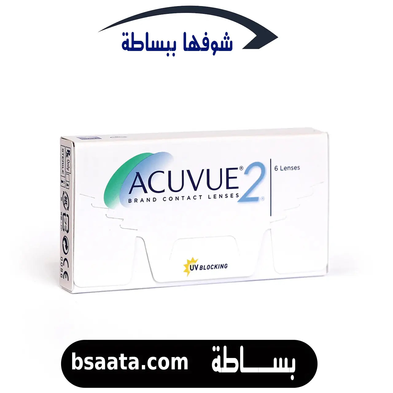 جونسون اند جونسون ــ أكوفيو 2