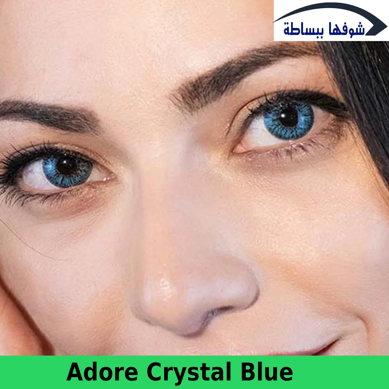 أدور ــ كريستال بلو