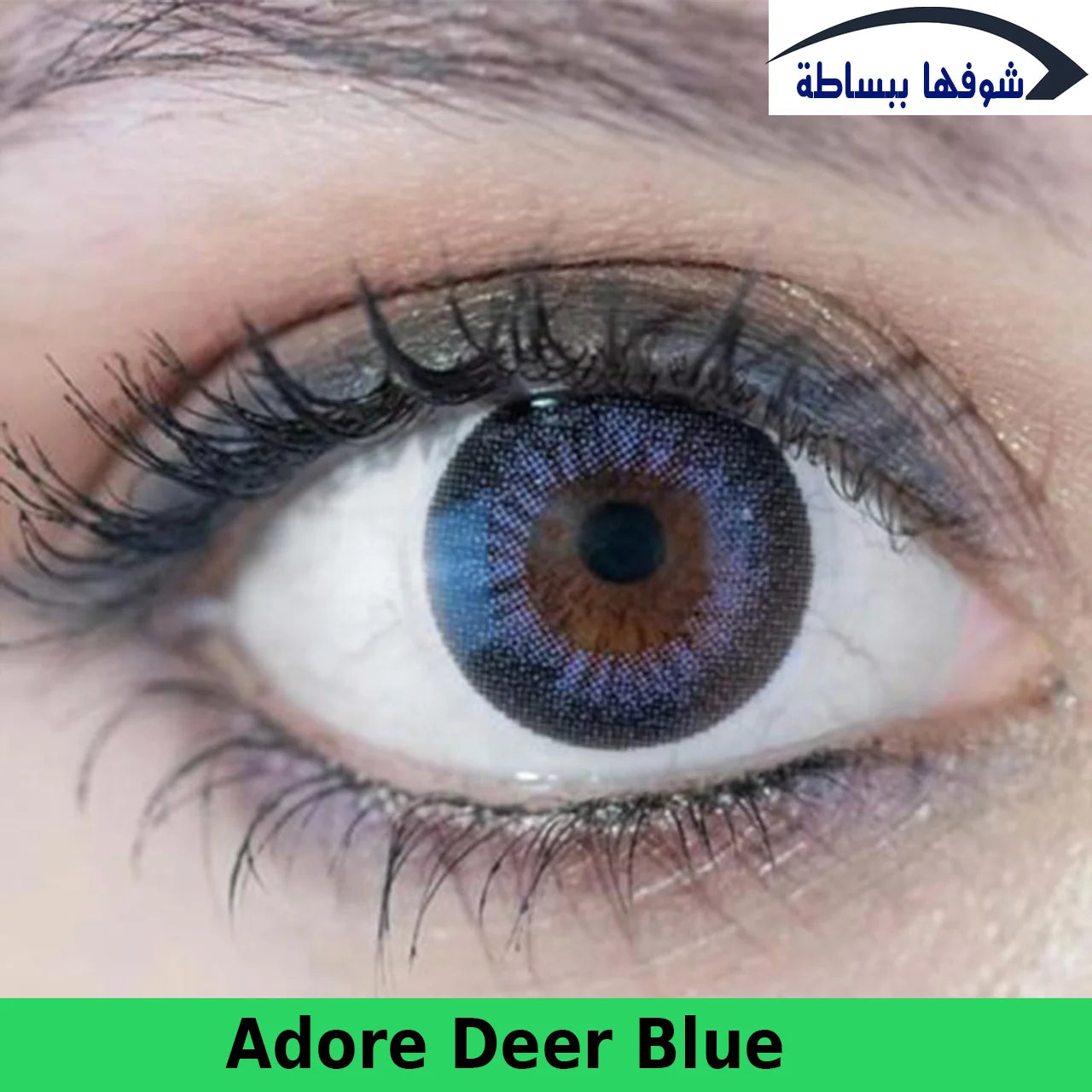 أدور ــ دير بلو