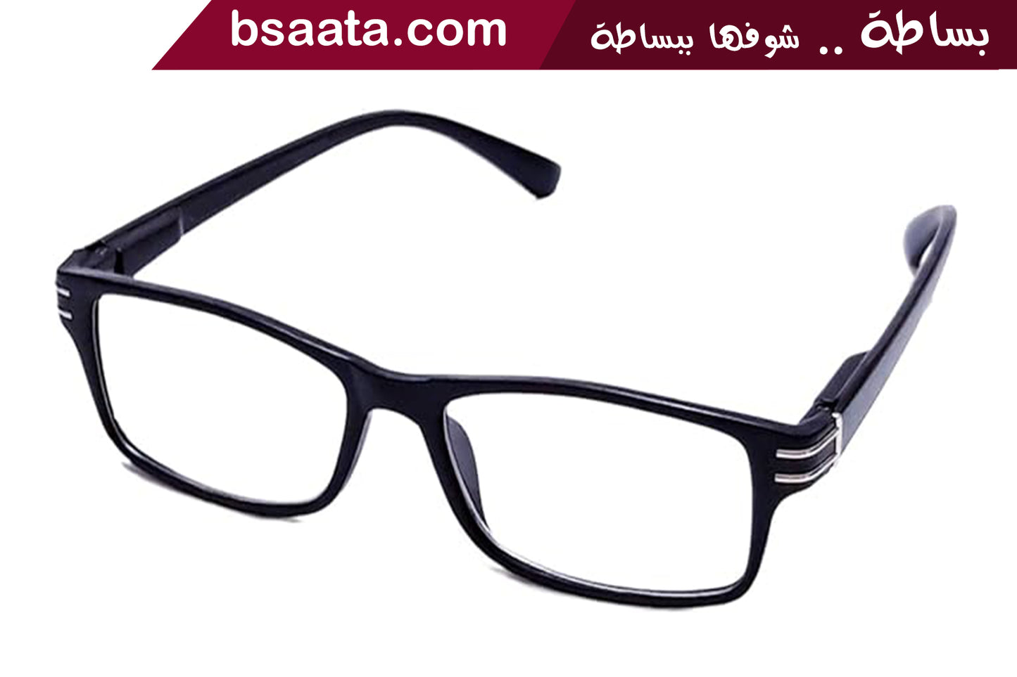نظارات قراءة للرجال والنساء خامة مميزة ـ اطار كامل مع الجراب والمنديل الاصلي مجاناً