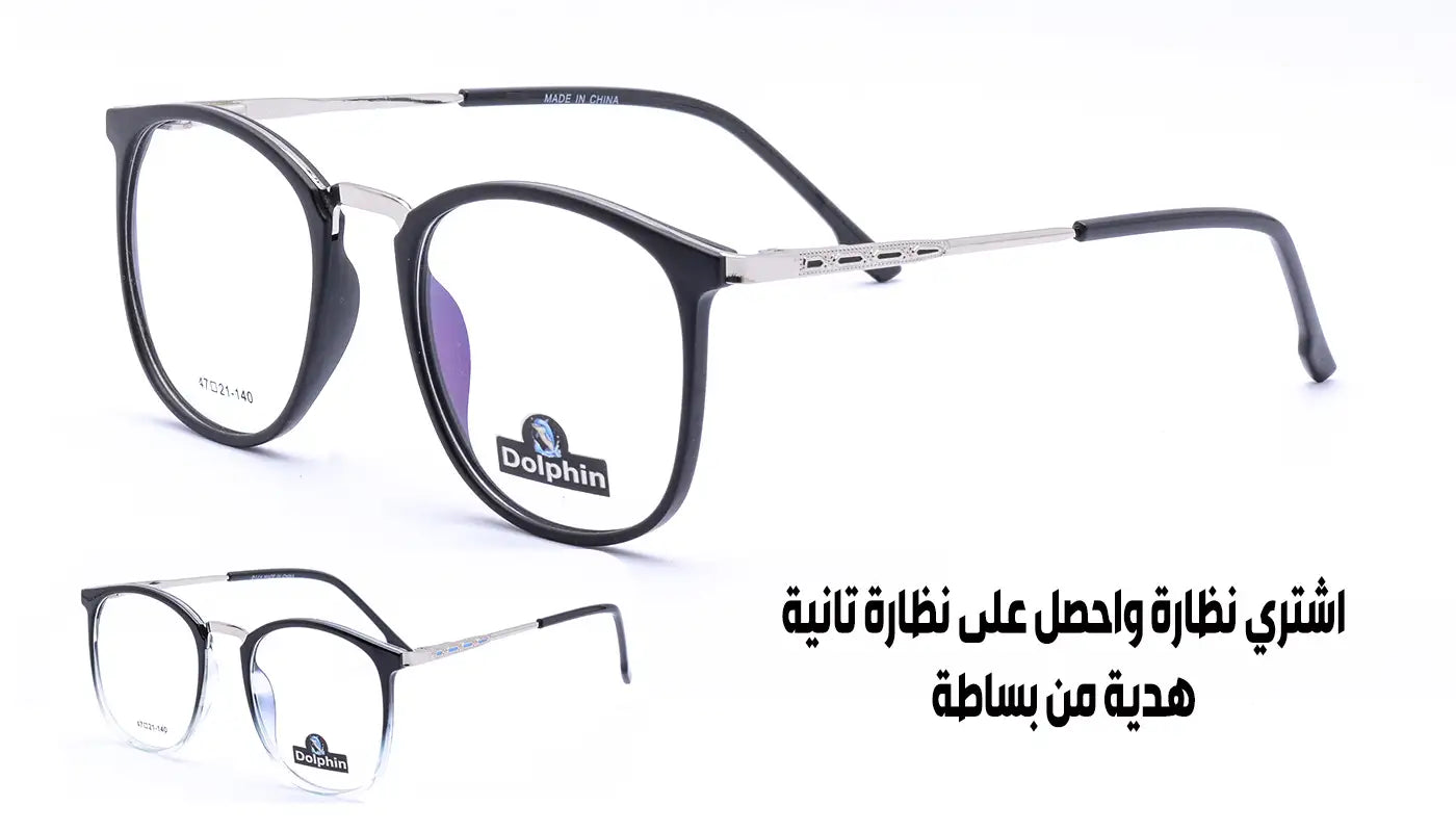 نظارات طبية للجنسين ــ بشكل بيضاوي وخامه مميزة فضي × اسود مط موديل 10610