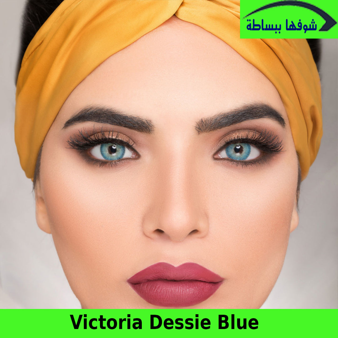 فيكتوريا ــ ديسي بلو