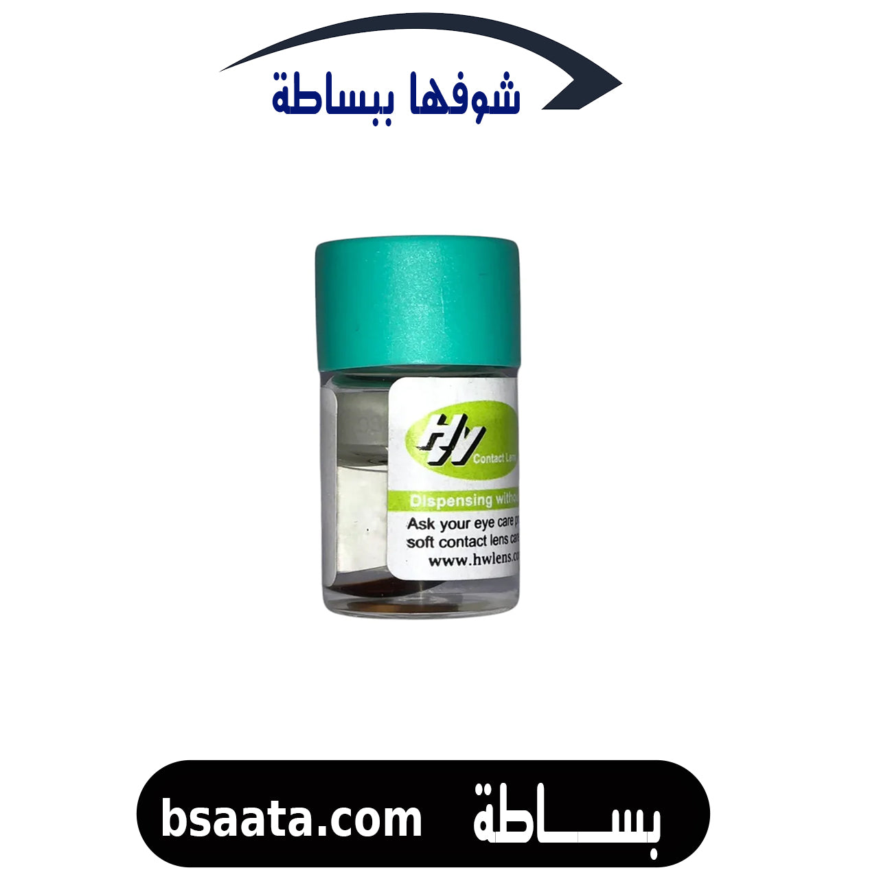 HW lences (عدسات أتش دبليو السنوية زوائد )