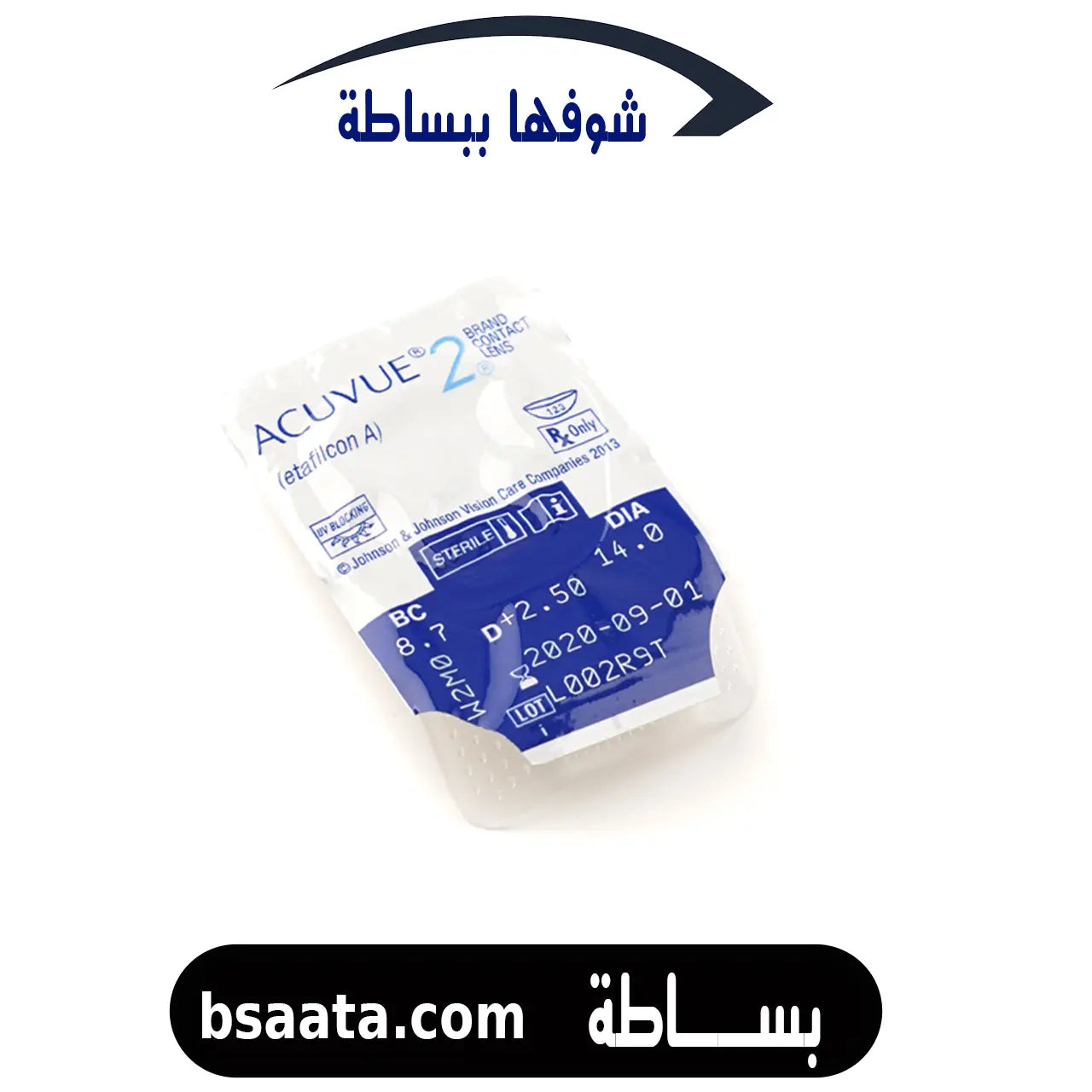 جونسون أند جونسون ــ أكو فيو2