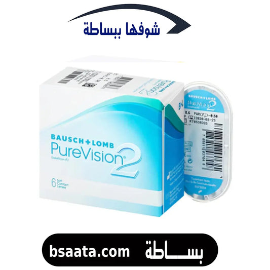 بوش اند لومب ــ  بيور فيجن 2
