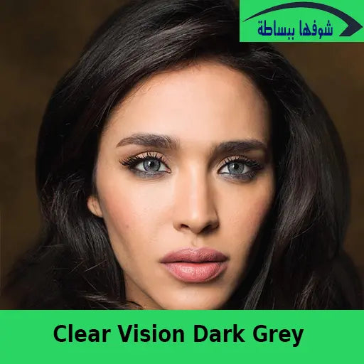 كلير فيجن ــ رمادي غامق