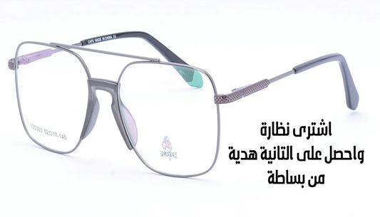 نظارات للرجال والشباب ــ خامة مميزة رمادي موديل 135303