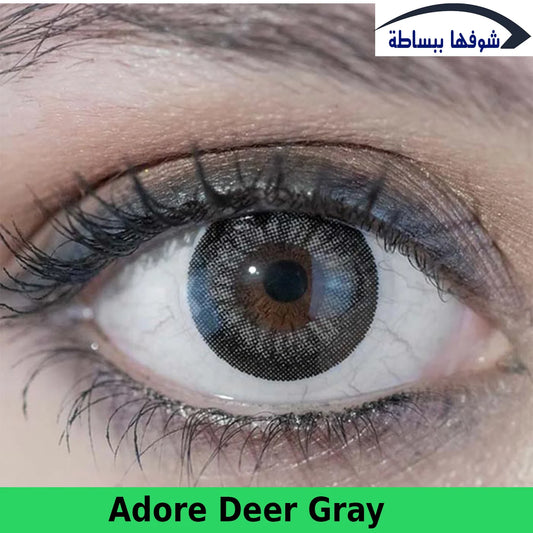 أدور ــ دير جراي