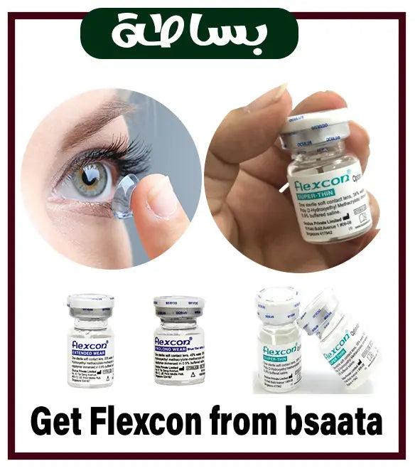 فليكسكون سوبر ثن ــ سنوي