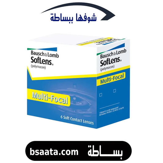 بوش أند لومب ــ سوفلنس متعدد البؤر