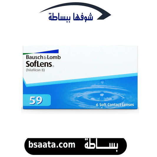 بوش أند لومب ــ سوفلنس الشهرية