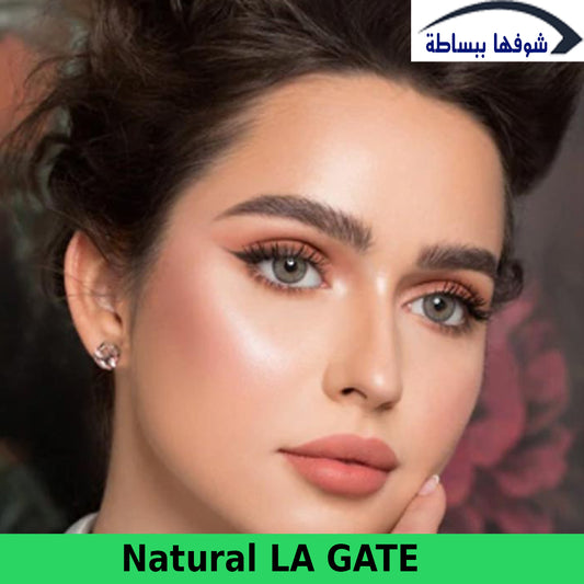 ناتشورال ــ لا أجات ــ سنوي