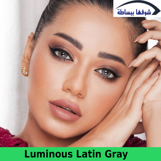 لومينوس ــ لاتن جراي