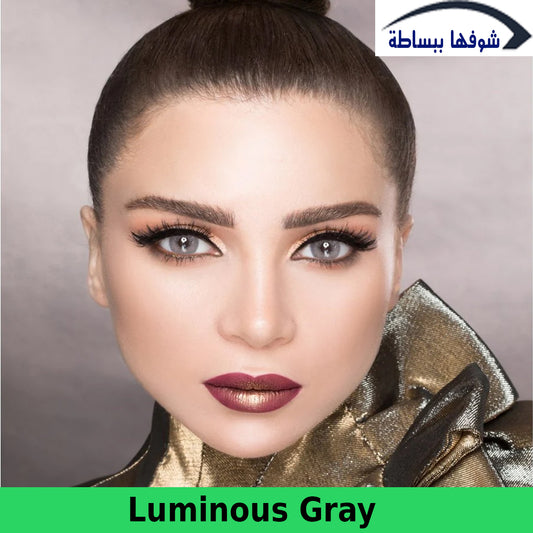لومينوس ــ  جراي